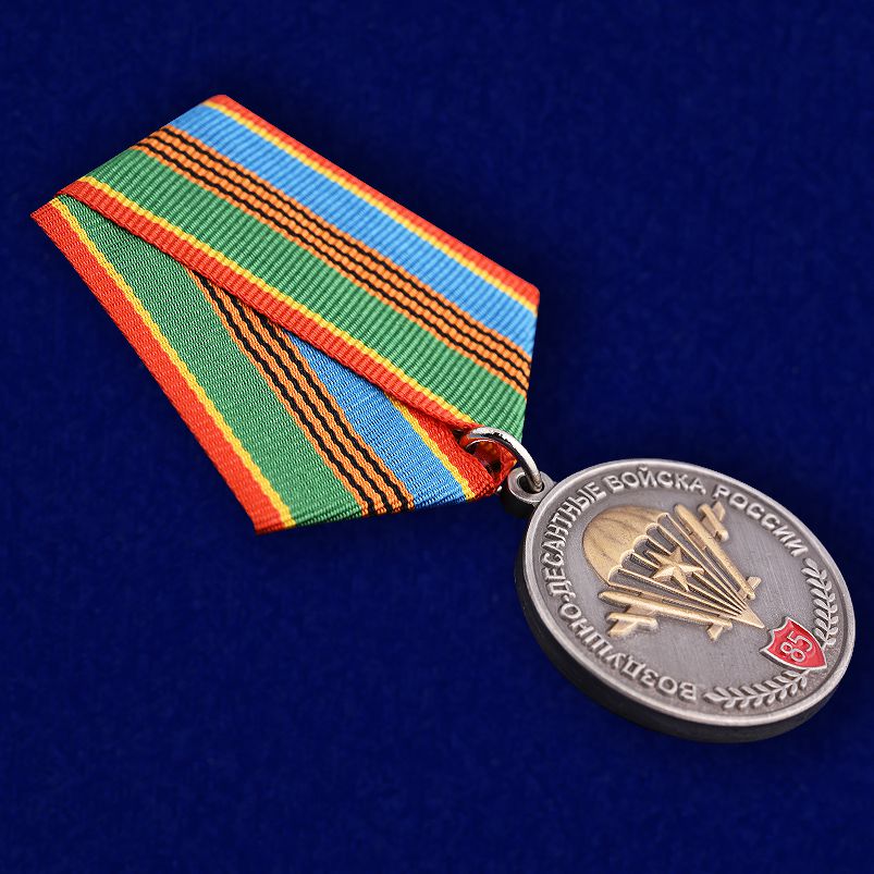Медаль «Воздушно-десантные войска России» в футляре из флока с пластиковой крышкой – общий вид