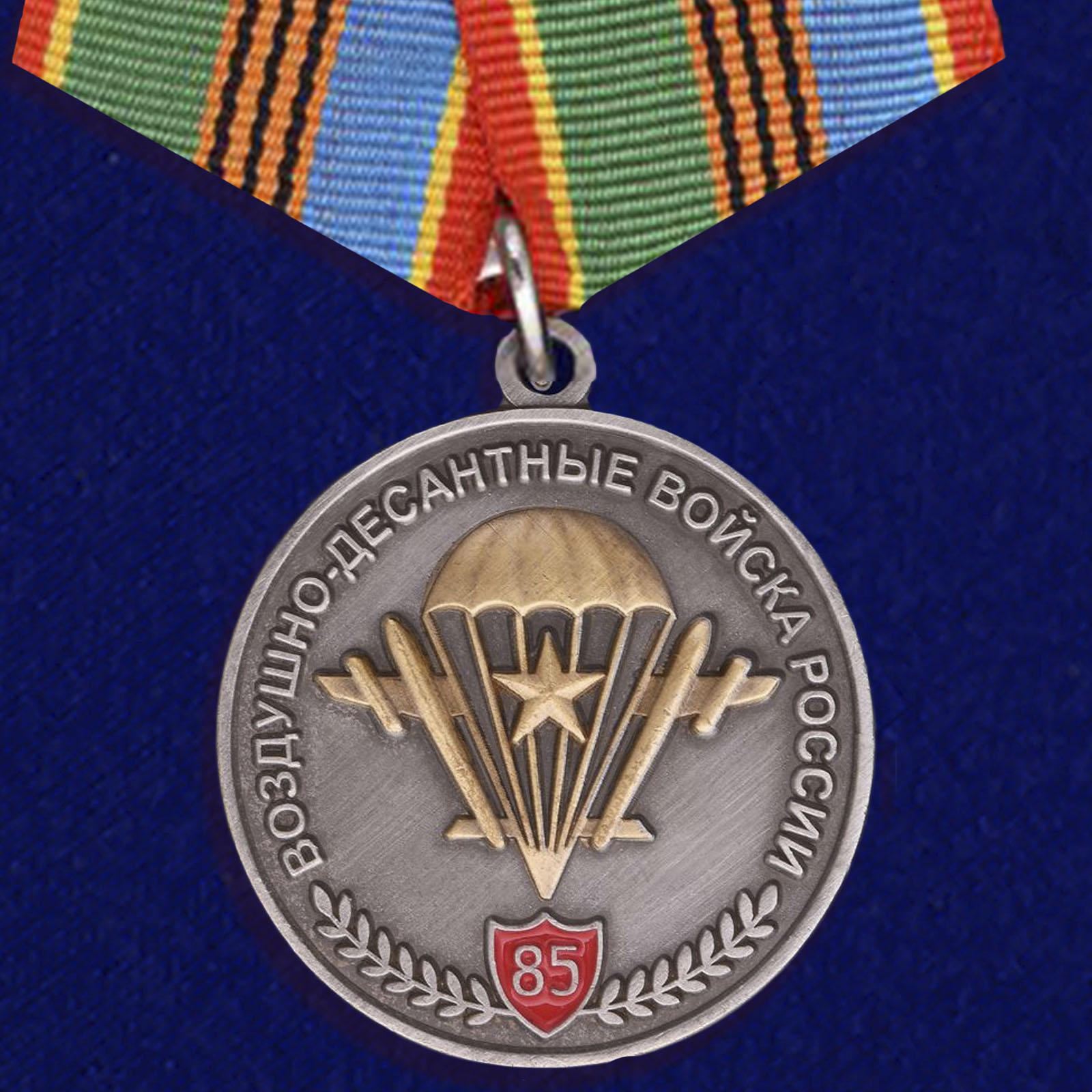 Купить медаль Воздушно-десантные войска России на подставке в подарок