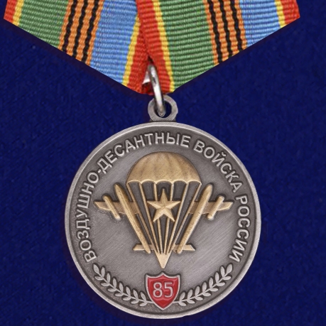 Медаль Воздушно-десантные войска России на подставке