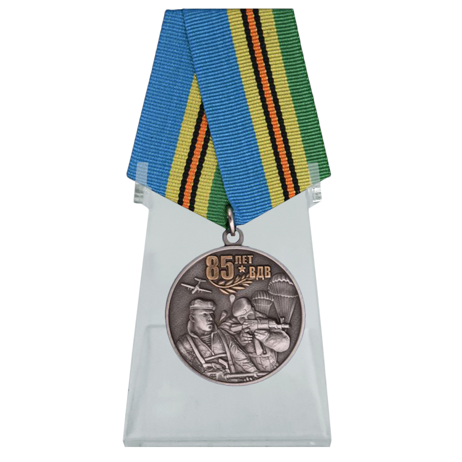 Купить медаль Воздушно-десантных войск на подставке с доставкой