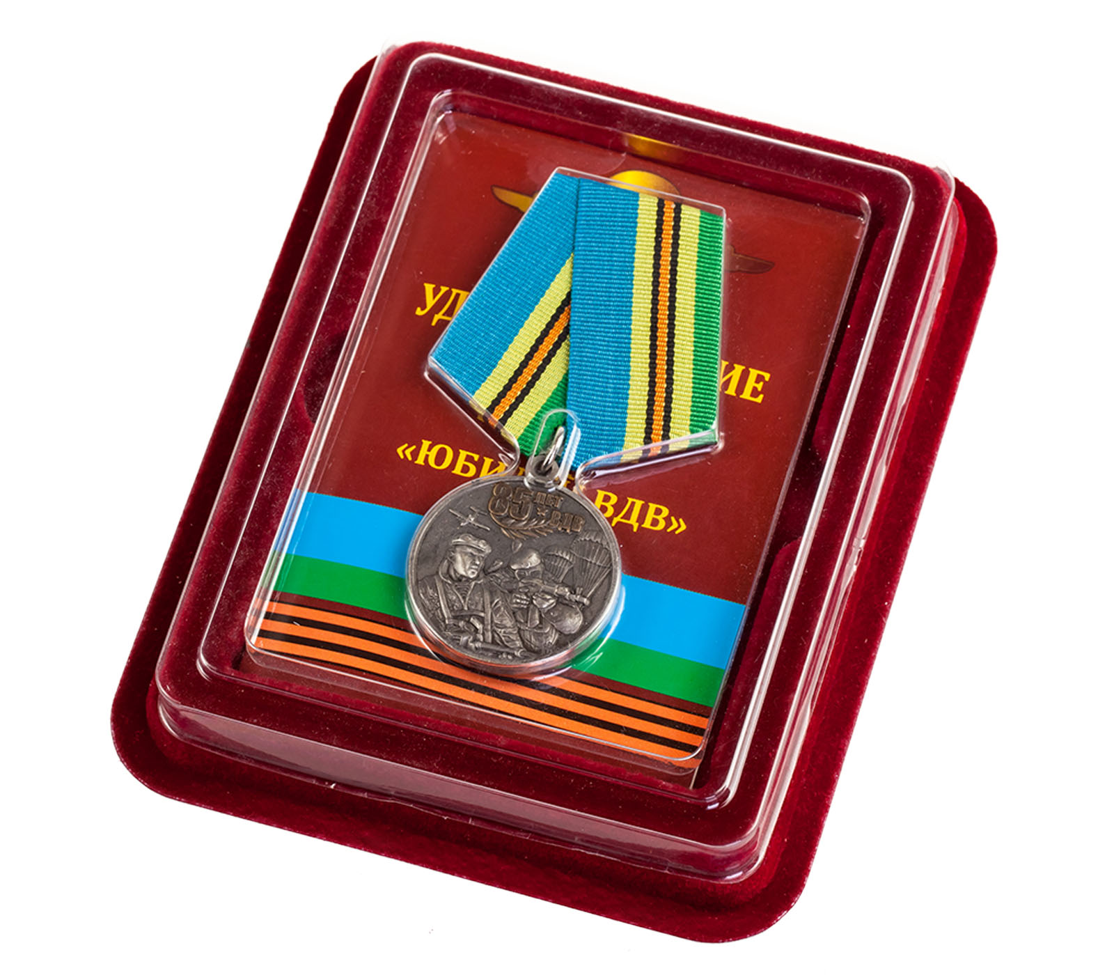 Медаль Воздушно-десантных войск России в бархатистом футляре из флока