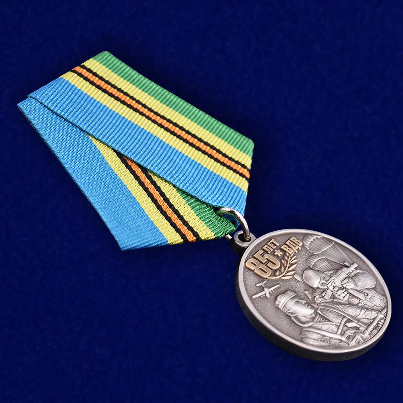 Медаль Воздушно-десантных войск России в бархатистом футляре из флока – общий вид