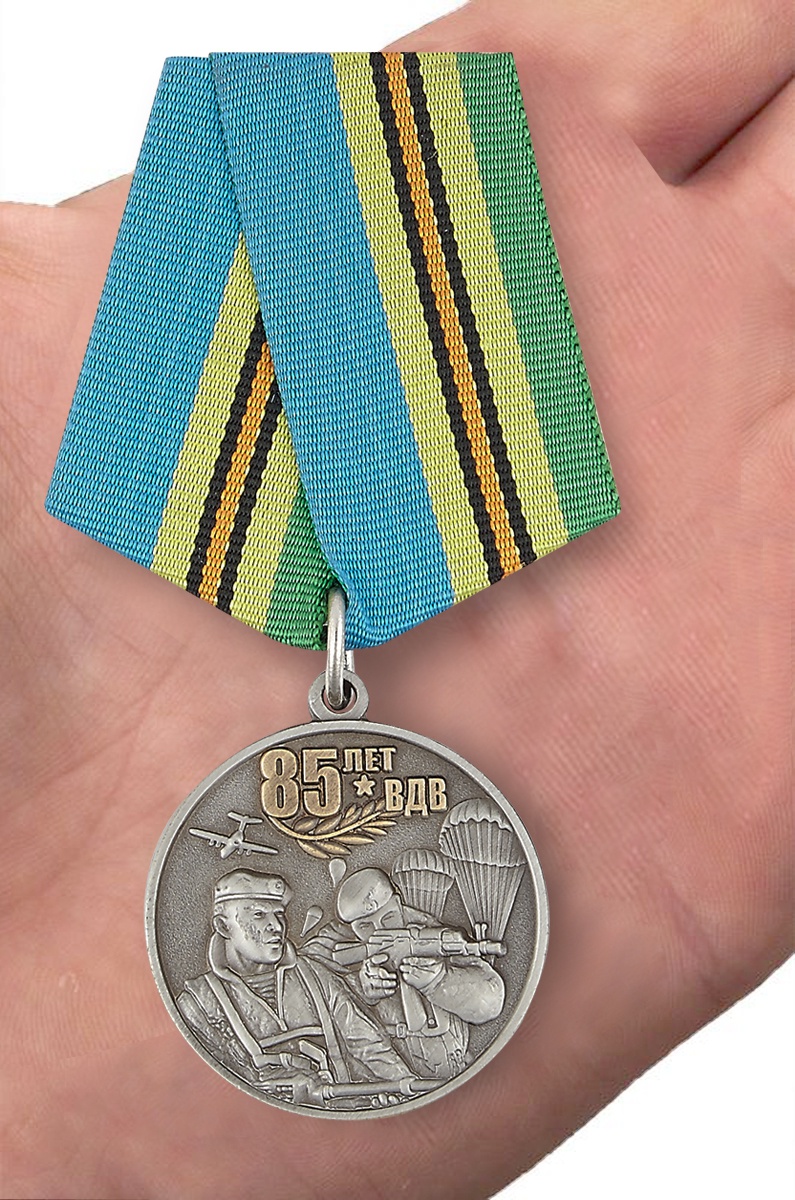 Медаль Воздушно-десантных войск России в бархатистом футляре из флока – вид на ладони