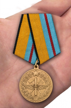 Медаль "100 лет инженерно-авиационной службе" ВКС с доставкой