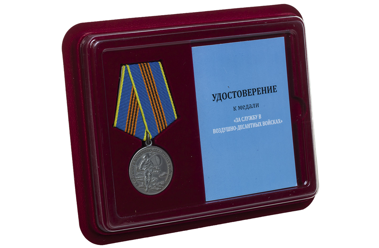 Медаль За службу в Воздушно-десантных войсках заказать выгодно