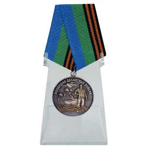 Медаль Воздушный десант на подставке