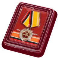 Медаль ВС РФ "Ветеран Военной разведки" в красивом наградном футляре из флока