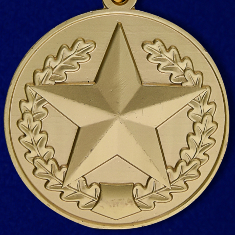 Медаль "За отличие в соревнованиях" МО 1 место