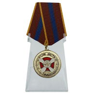 Медаль ВВ МВД За содействие на подставке