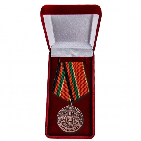 Медаль "Вводу войск в Афганистан - 40 лет" купить в Военпро
