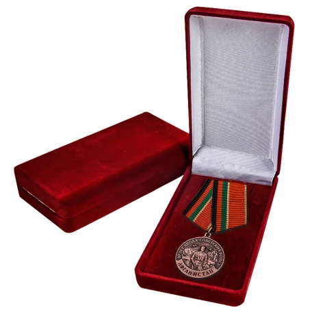 Медаль "Вводу войск в Афганистан - 40 лет" заказать в Военпро