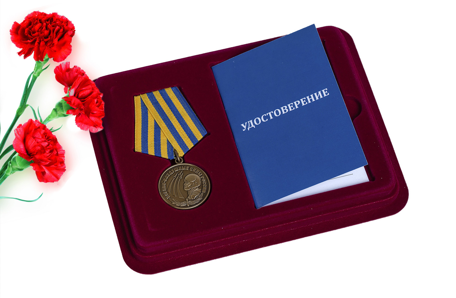 Купить медаль ВВС РФ Родина Мужество Честь Слава с доставкой выгодно