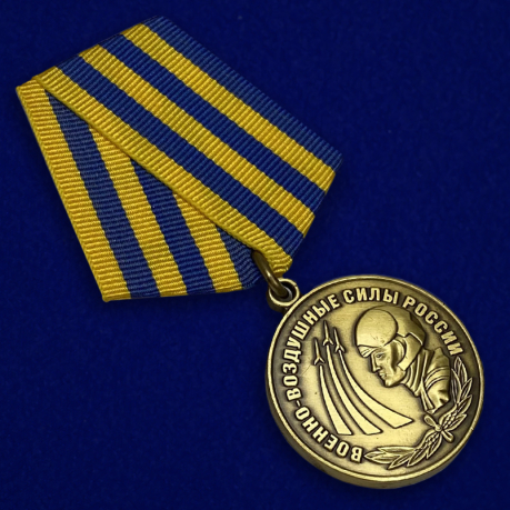 Медаль ВВС России «Родина Мужество Честь Слава» - общий вид
