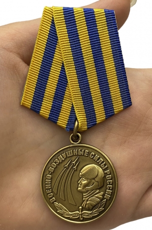 Медаль ВВС России «Родина Мужество Честь Слава» - вид на ладони
