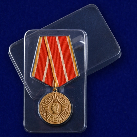 Медаль Выпускнику Суворовского военного училища - в пластиковом футляре