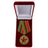 Медаль "Выводу войск из Афганистана - 25 лет" заказать в Военпро