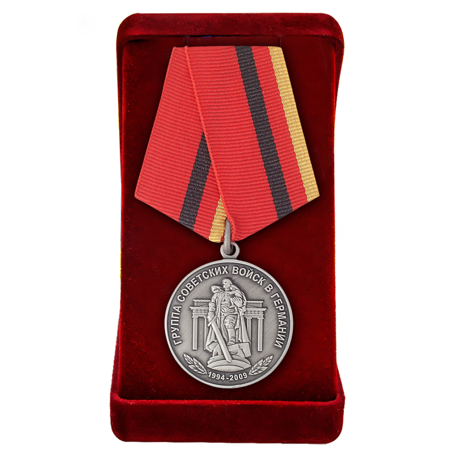 Медаль "Выводу войск из Германии - 15 лет" в футляре