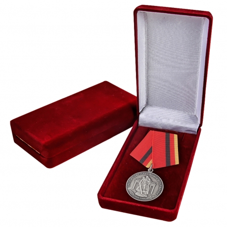 Медаль "Выводу войск из Германии - 15 лет" в футляре
