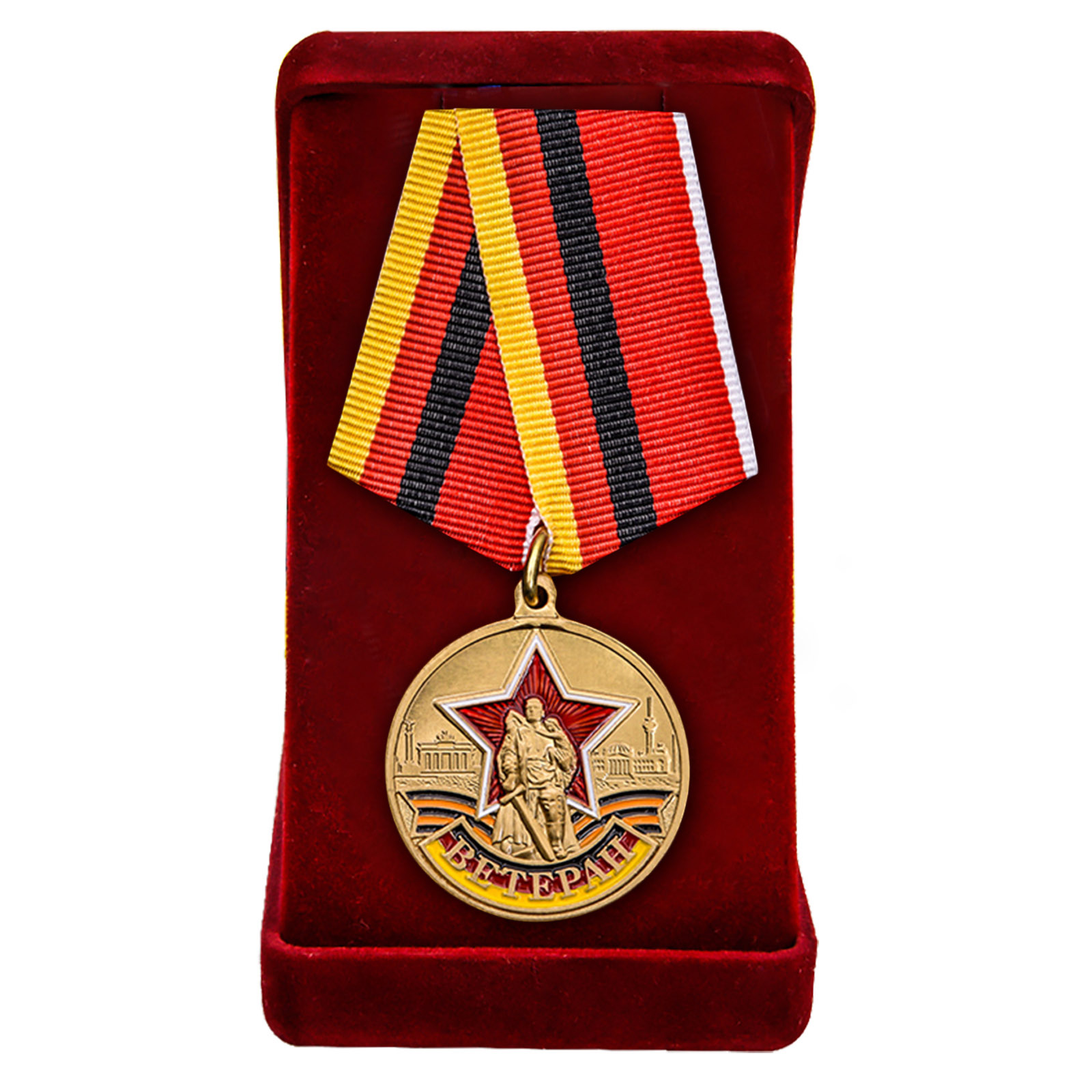 Медаль Ветерану ГСВГ	 в футляре