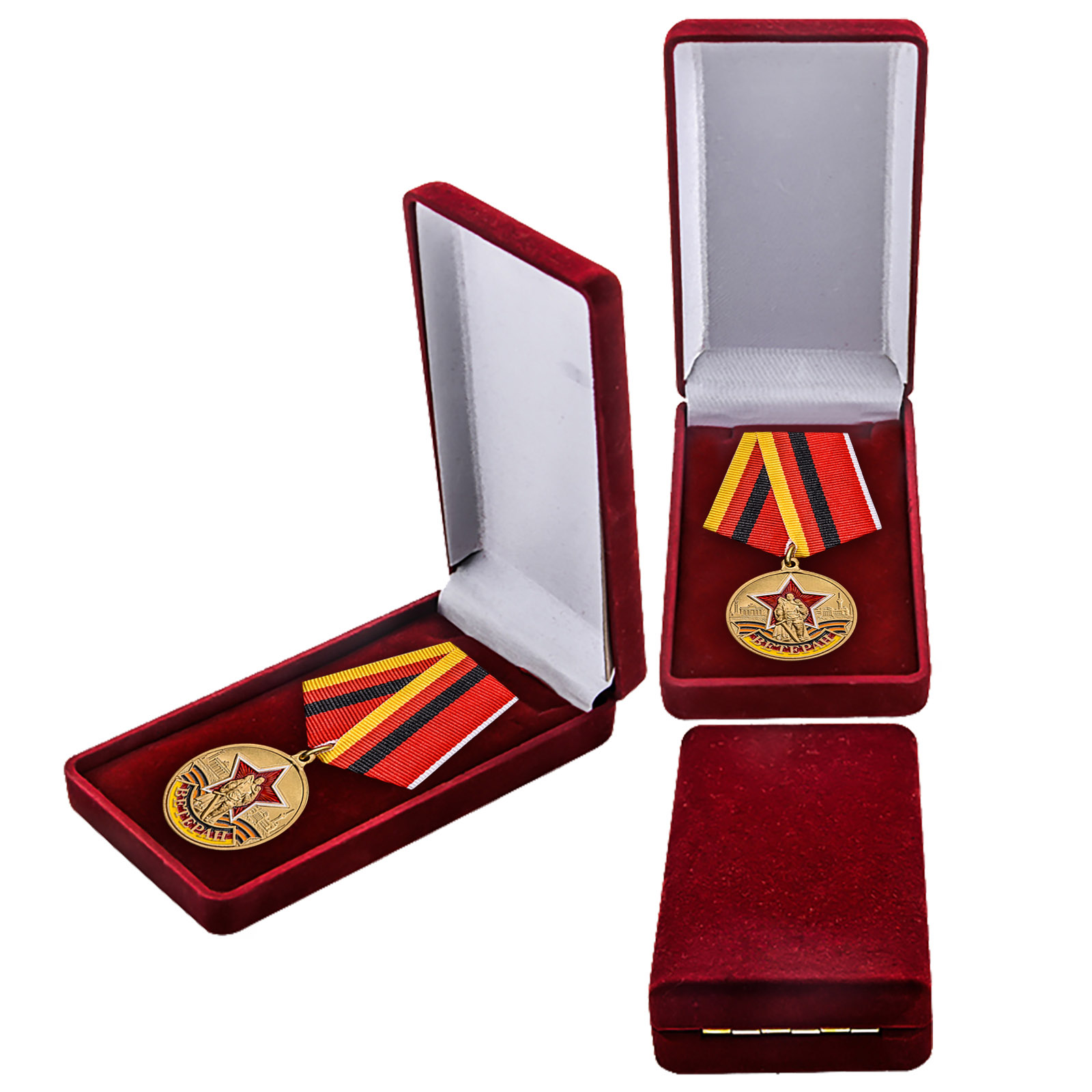 Медаль Ветерану ГСВГ	 купить в Военпро