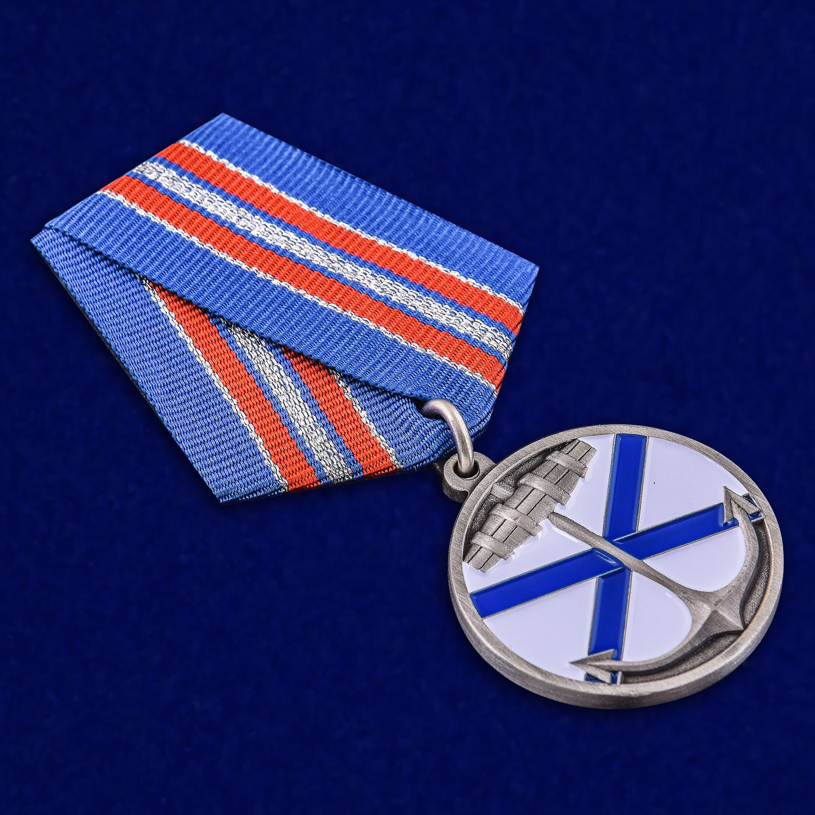 Медаль "Андреевский флаг" заказать в военторге Военпро 