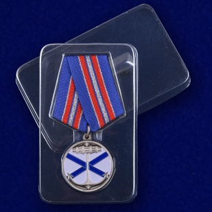 Медаль "Андреевский флаг" в футляре