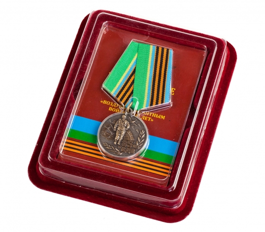 Медаль юбилейная "85 лет ВДВ" в наградном футляре с покрытием из флока