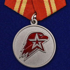 Медаль Юнармии 2 степени