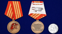 Медаль Юнармия 3 степени - сравнительный размер