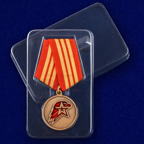 Медаль Юнармия 3 степени - в пластиковом футляре