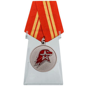 Медаль "Юнармия" 2 степени на подставке
