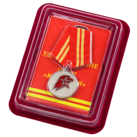 Медаль "Юнармия" 2 степени в наградном футляре