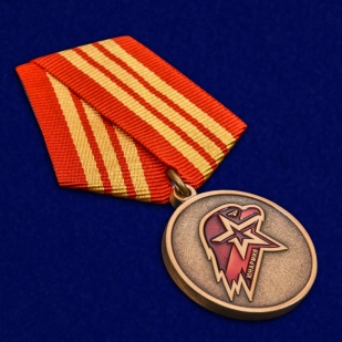 Медаль "Юнармия" 3 степени в бордовом футляре высокого качества