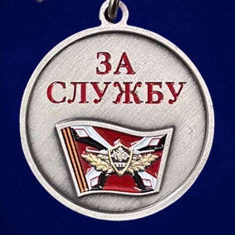 Медаль Z Танковых войск "Участник СВО на Украине"