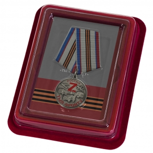 Комплект наградных медалей Z "Тыл-фронту" (5 шт) в футлярах из флока 