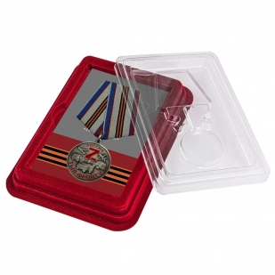 Комплект наградных медалей Z "Тыл-фронту" (20 шт) в футлярах из флока 