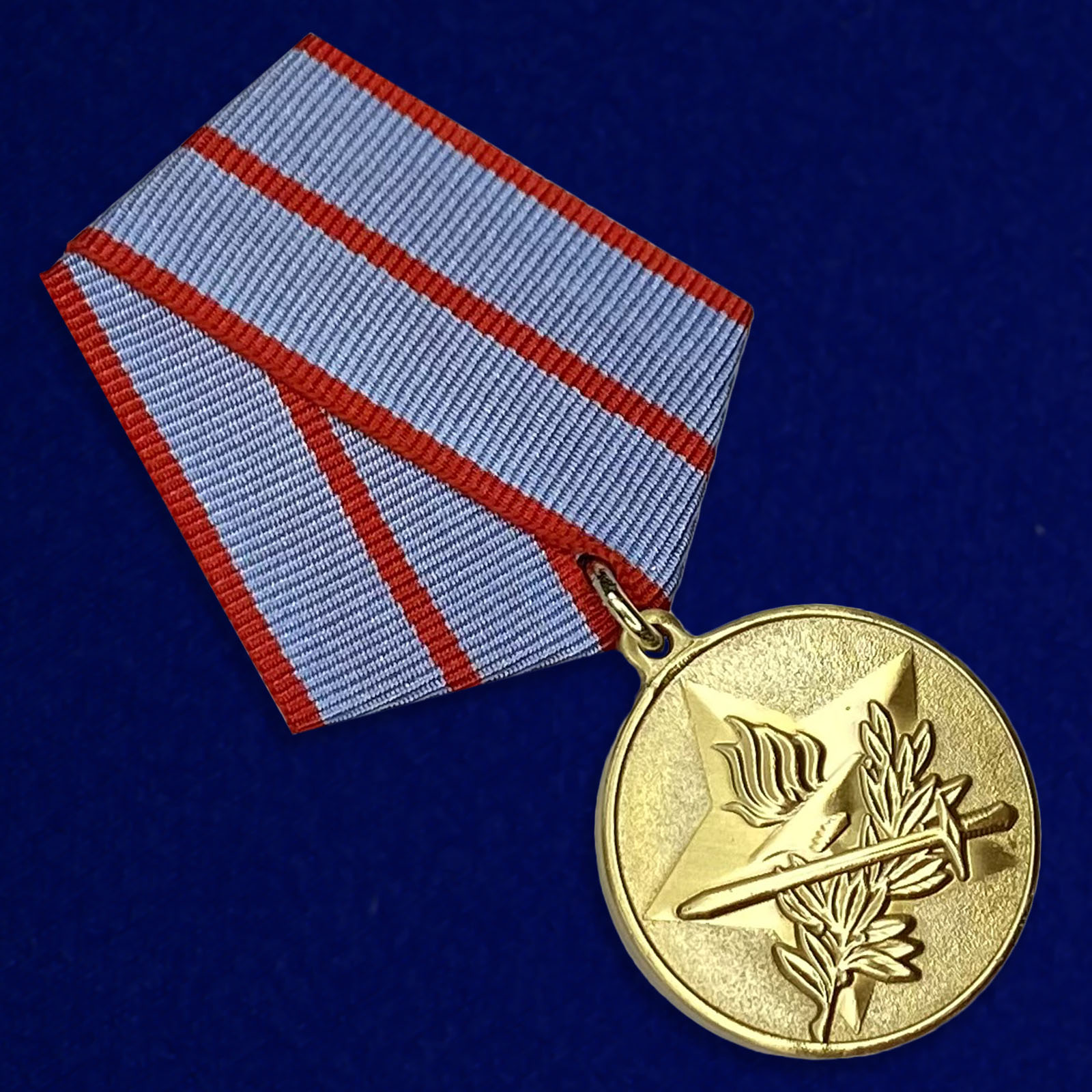 Медаль "За активную военно-патриотическую работу" по лучшей цене
