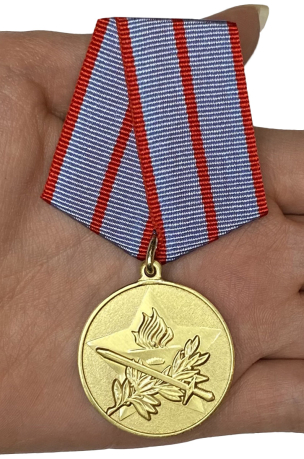 Заказать медаль "За активную военно-патриотическую работу"