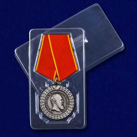 Медаль За беспорочную службу в тюремной страже Александр III - в пластиковом футляре