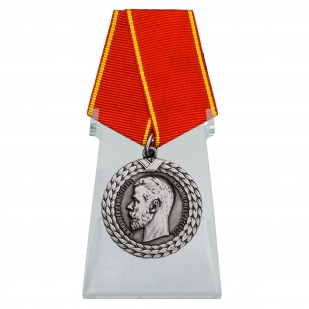 Медаль За беспорочную службу в тюремной страже на подставке