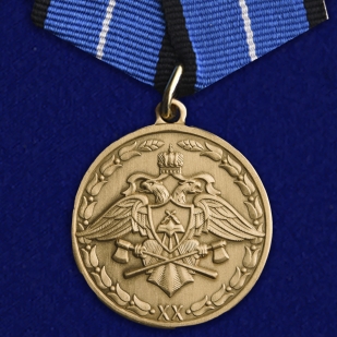 Медаль "За безупречную службу" 1 степени (Спецстрой)
