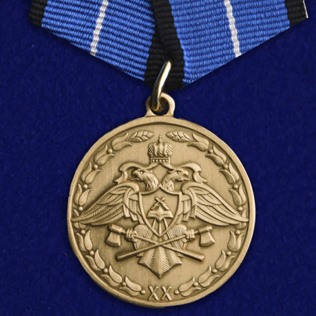 Медаль "За безупречную службу" 1 степени (Спецстрой) 