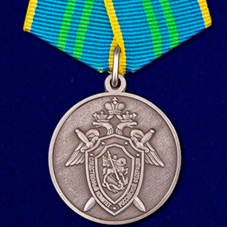 Купить медаль За безупречную службу 2 степени СК РФ в бархатистом футляре из флока с удостоверением в комплекте