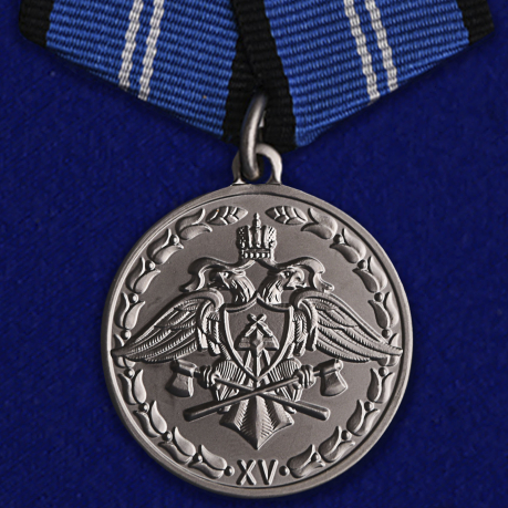 Медаль "За безупречную службу" 2 степени (Спецстрой)