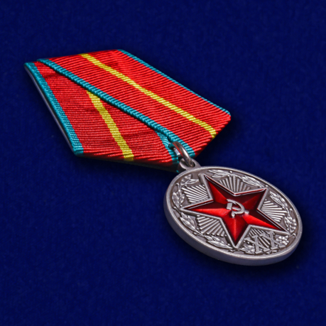 Медаль "За безупречную службу" КГБ 1 степени в виде копии