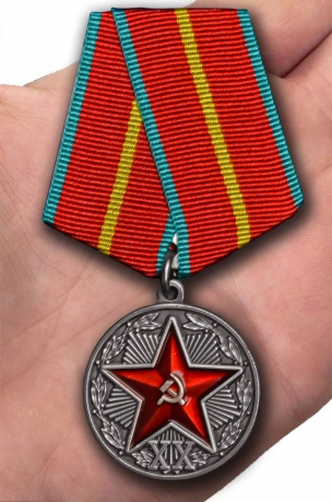 Муляж медали "За безупречную службу" КГБ 1 степени с доставкой