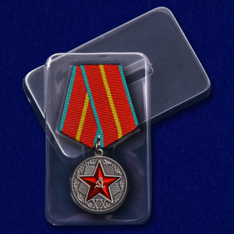 Репродукция медали "За безупречную службу" КГБ 1 степени