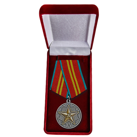 Медаль "За безупречную службу" КГБ в футляре