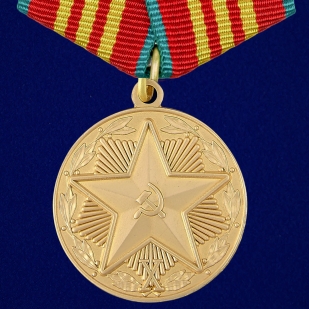 Медаль "За безупречную службу" КГБ третьей степени 