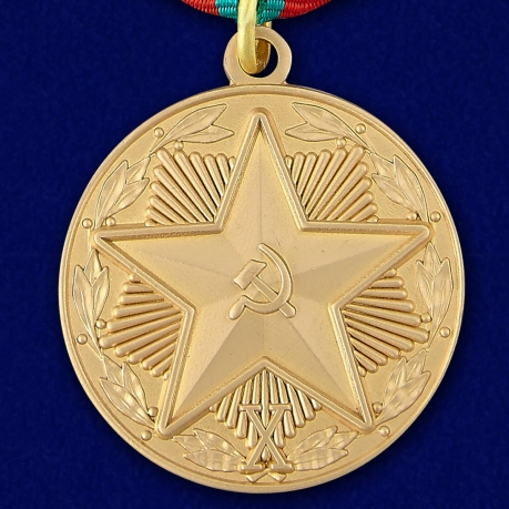 Медаль "За безупречную службу" КГБ 3 степени (муляж)